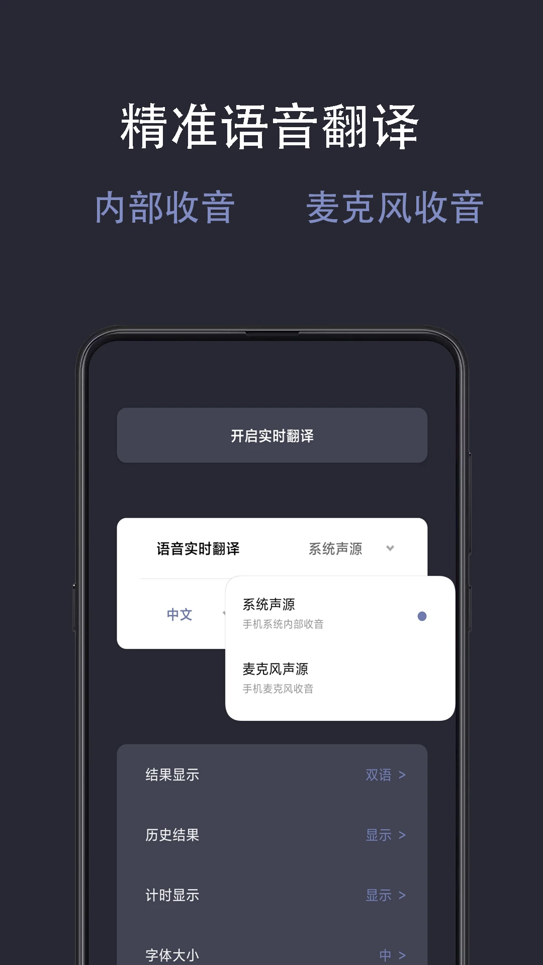 ���ʵʱ����-ʵʱ��������v2.2.3 ��׿��
