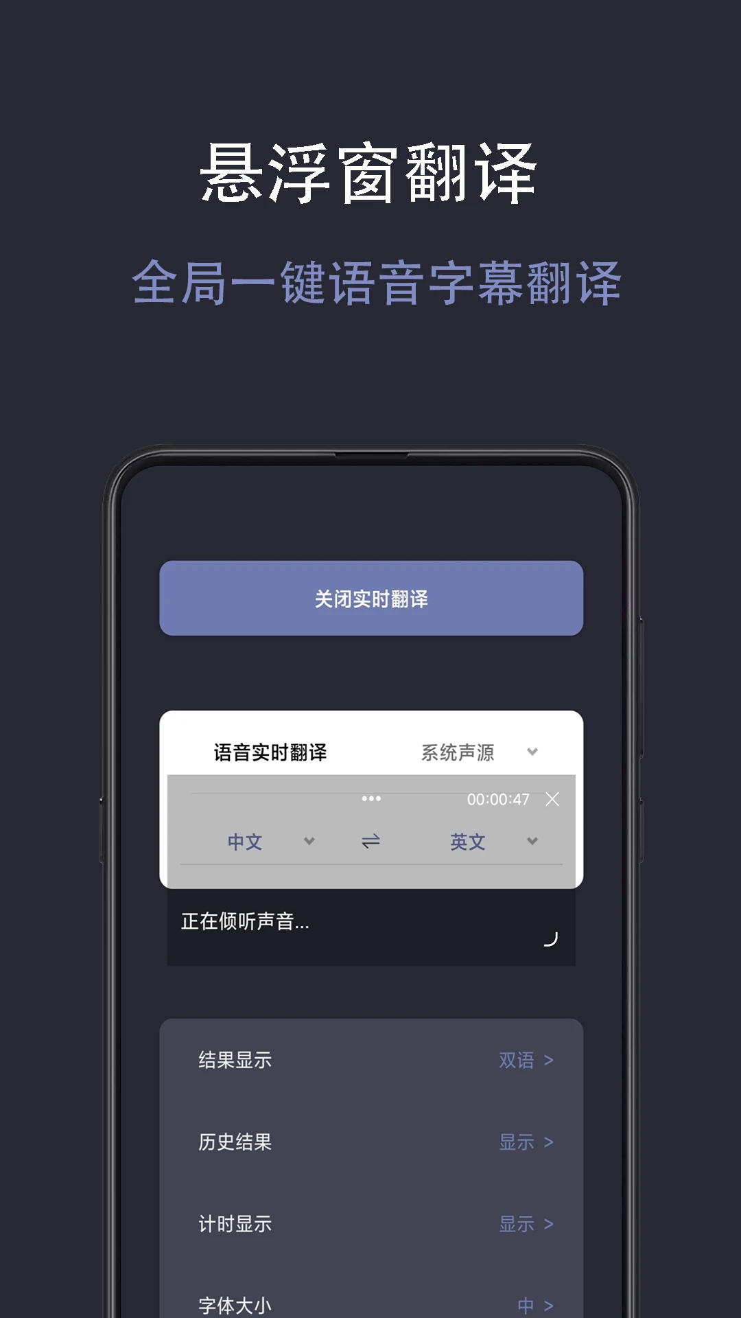 ���ʵʱ����-ʵʱ��������v2.2.3 ��׿��