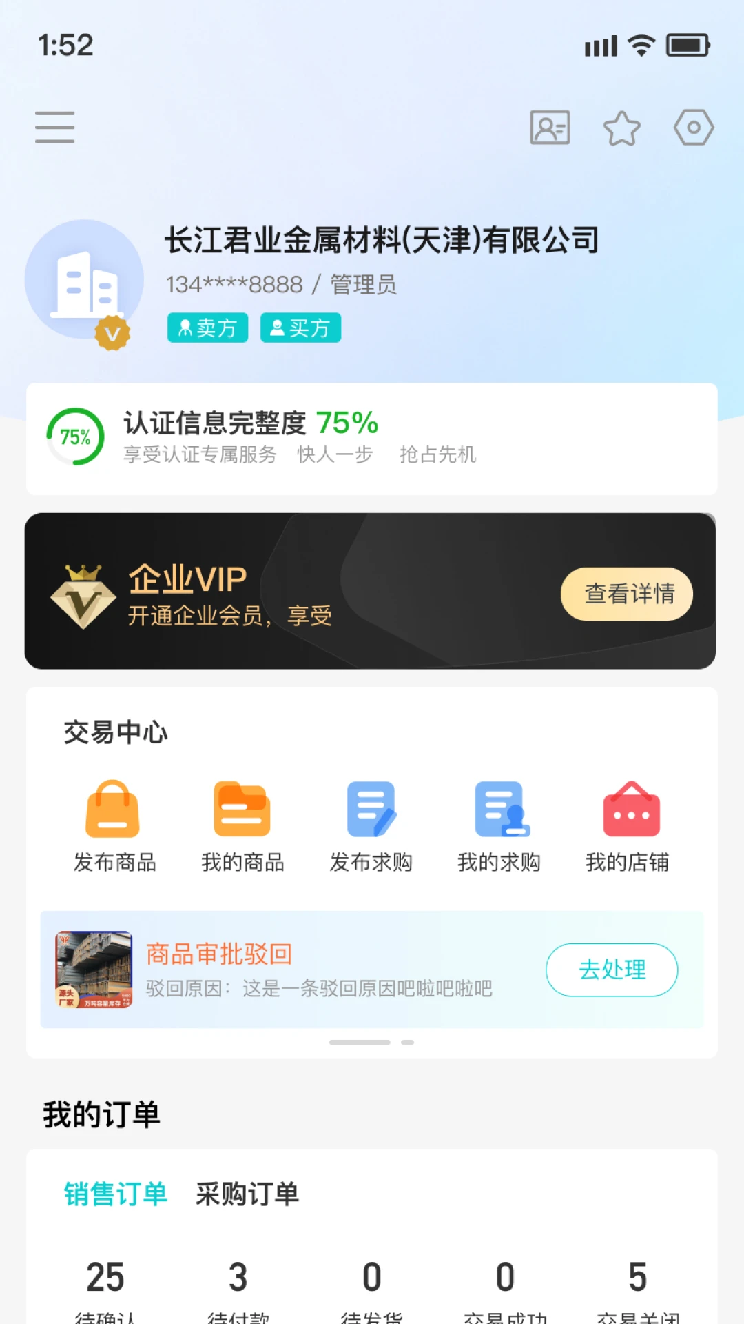 ������ҵ-��ҵ�칫����v2.7.0 Ч�ʰ칫��