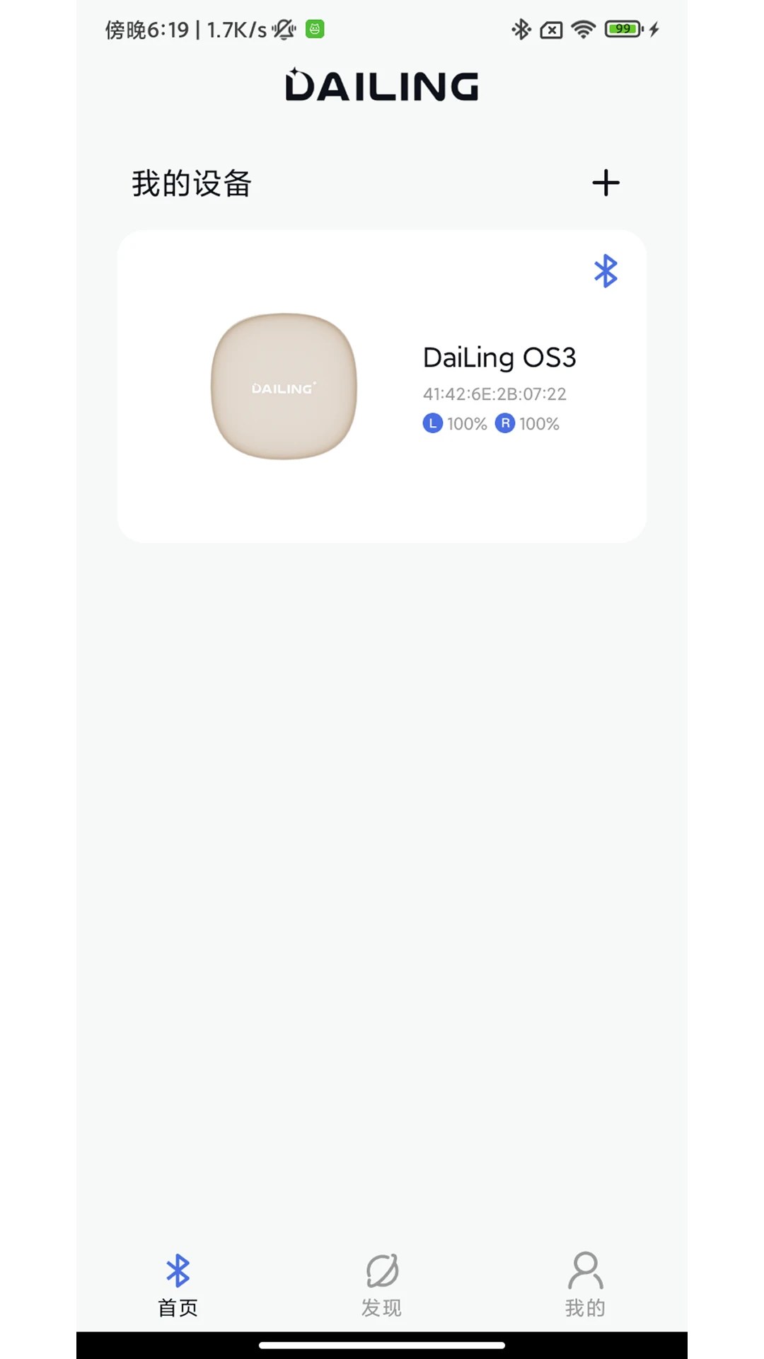 �������-������Ƶ����v1.0.33 �ȶ���