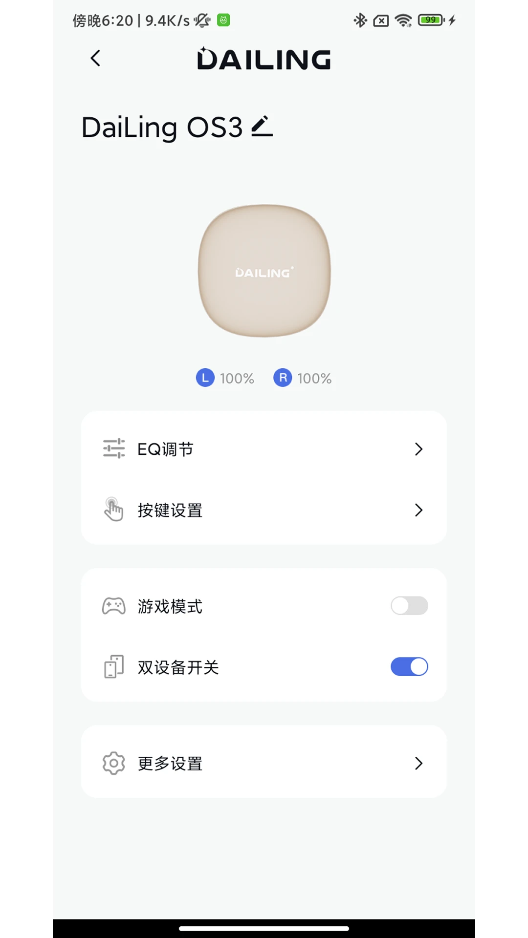 �������-������Ƶ����v1.0.33 �ȶ���