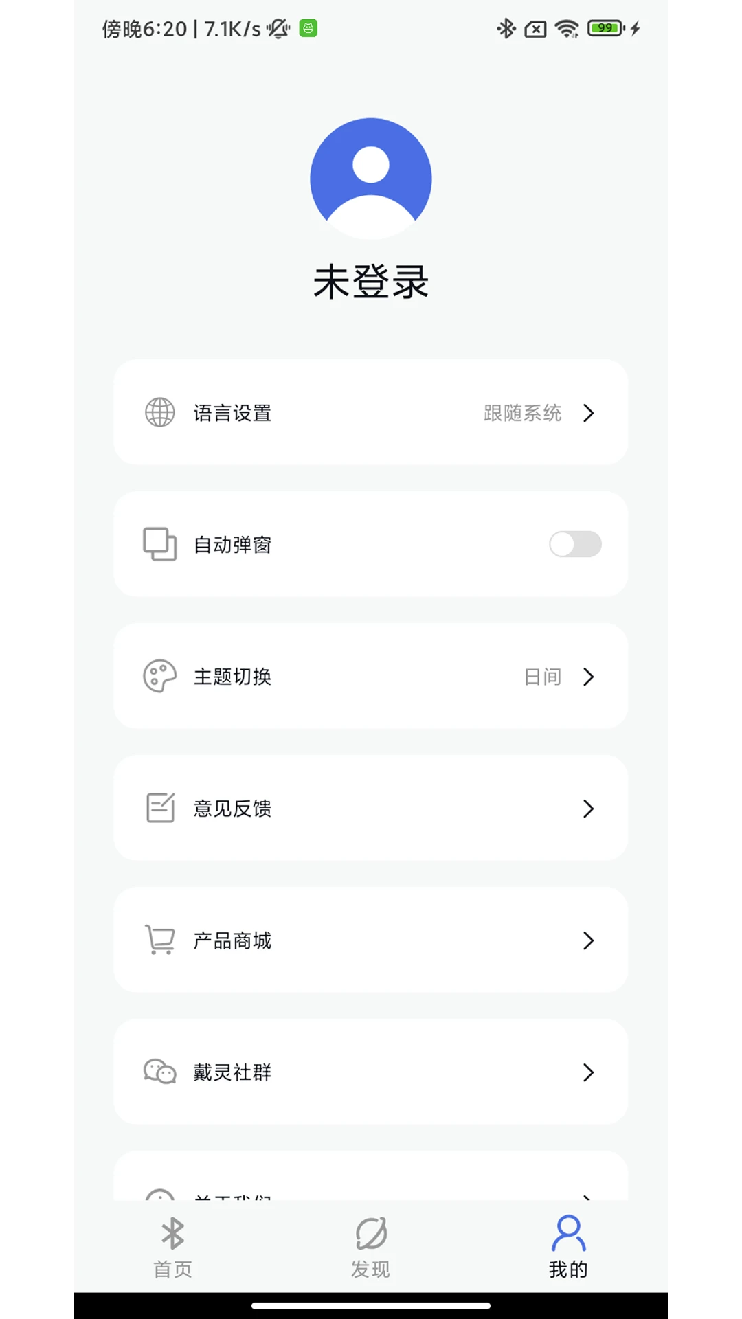 �������-������Ƶ����v1.0.33 �ȶ���