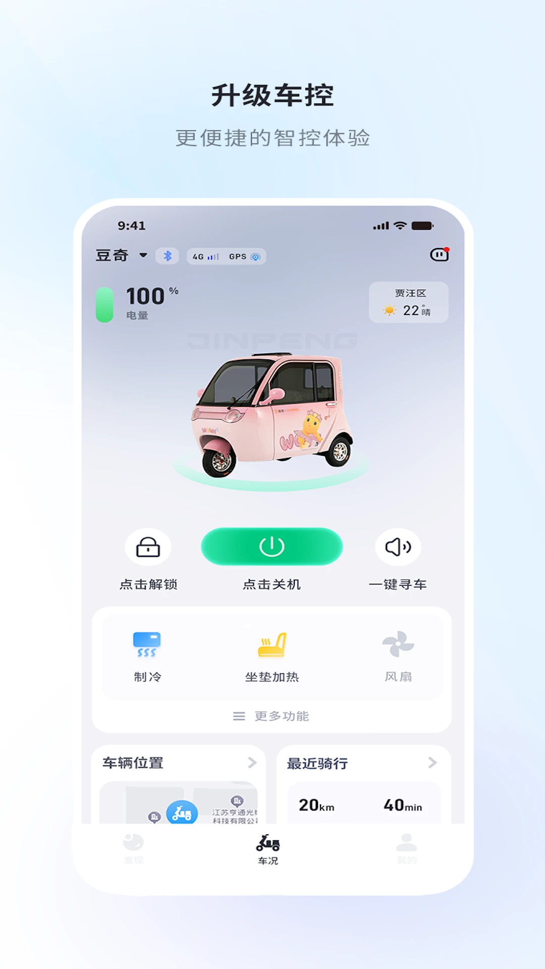 ����-�綯�����ܳ�������v1.2.1 ���ܻ�����