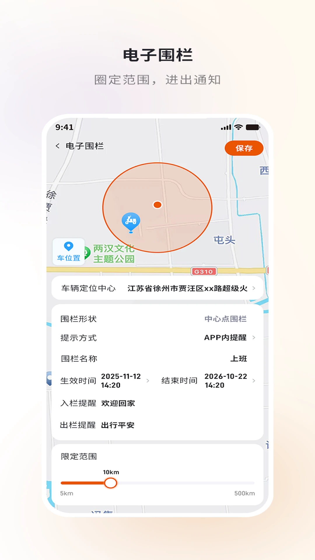 ����-�綯�����ܳ�������v1.2.1 ���ܻ�����
