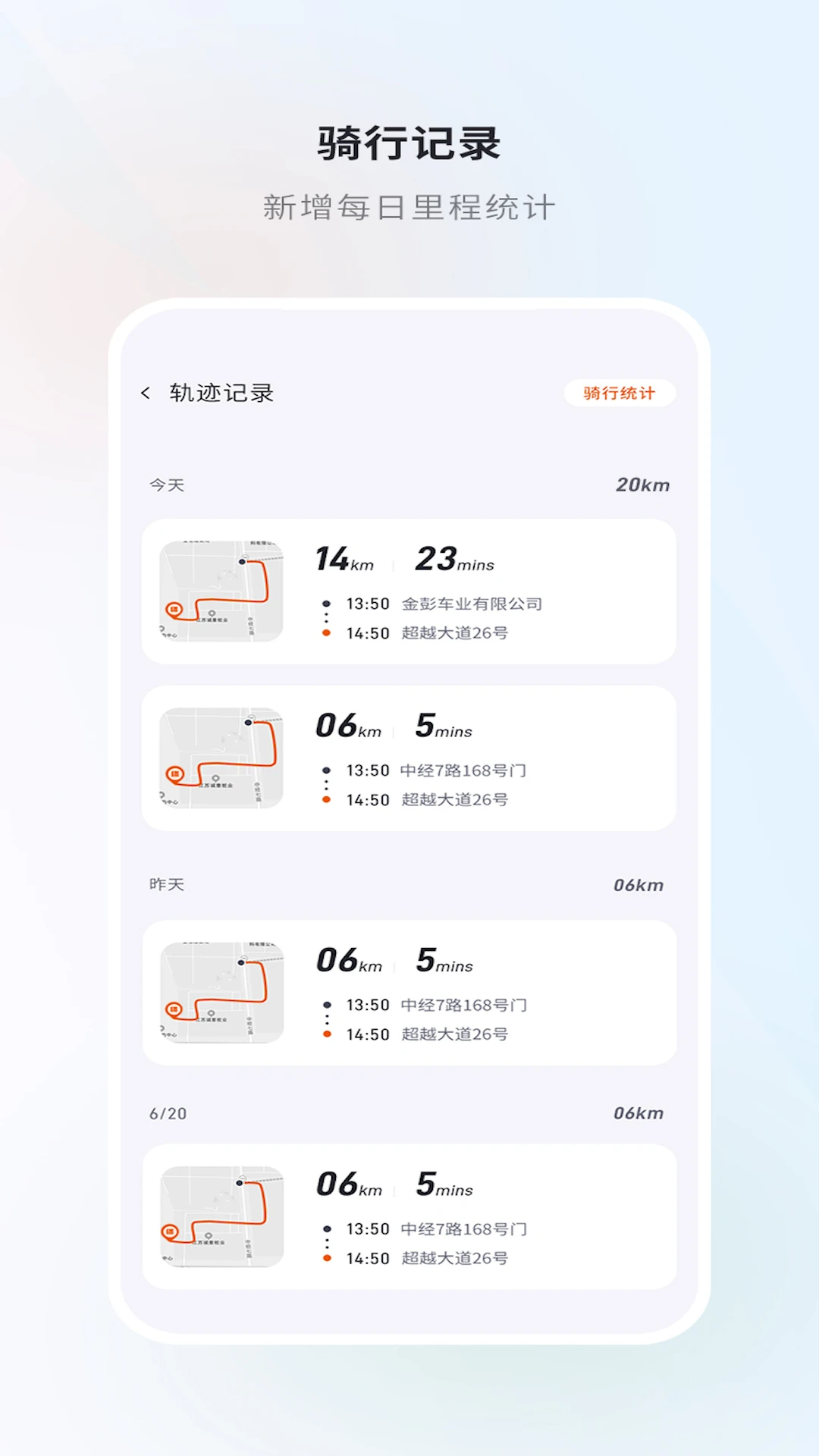 ����-�綯�����ܳ�������v1.2.1 ���ܻ�����