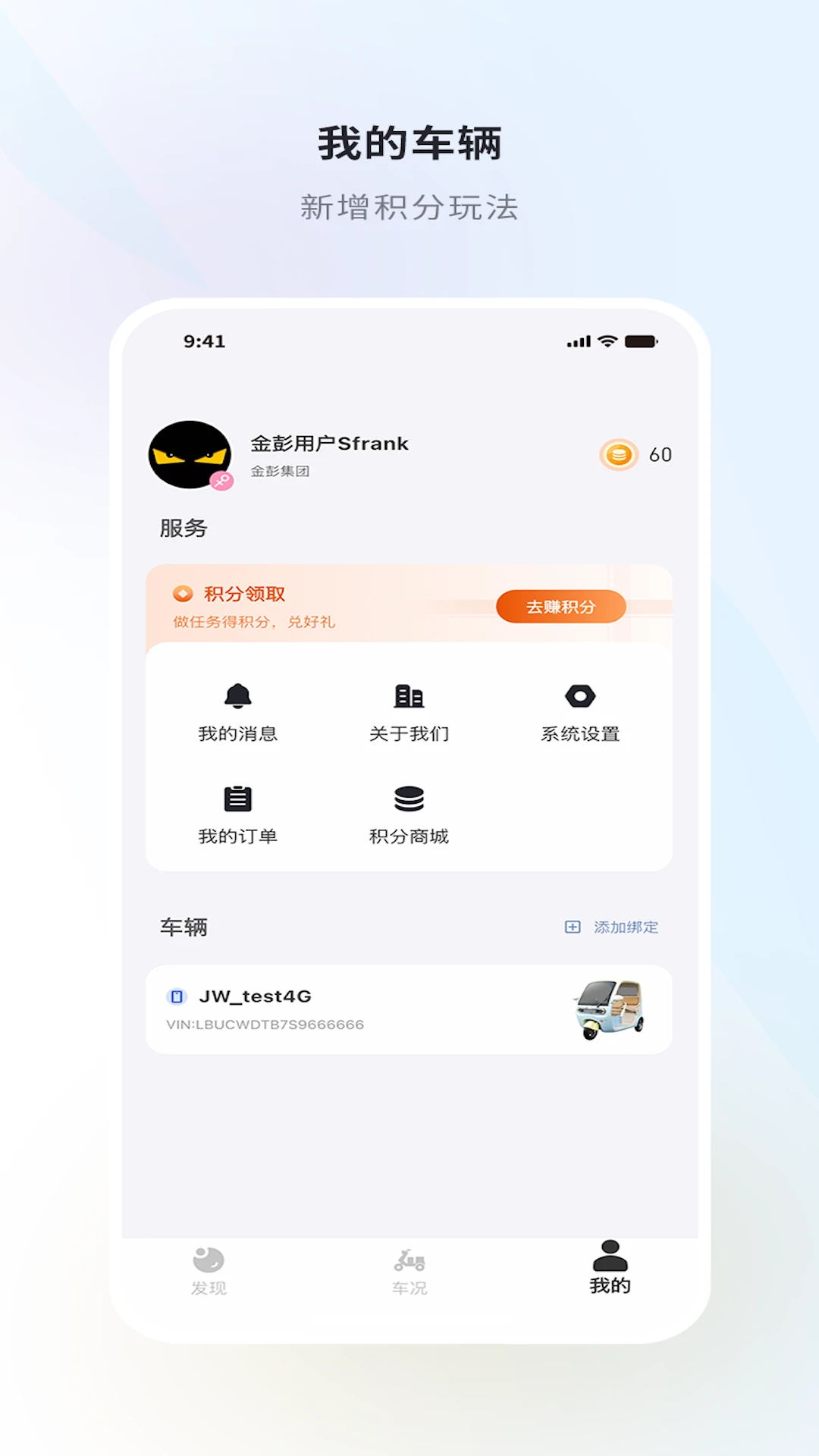 ����-�綯�����ܳ�������v1.2.1 ���ܻ�����