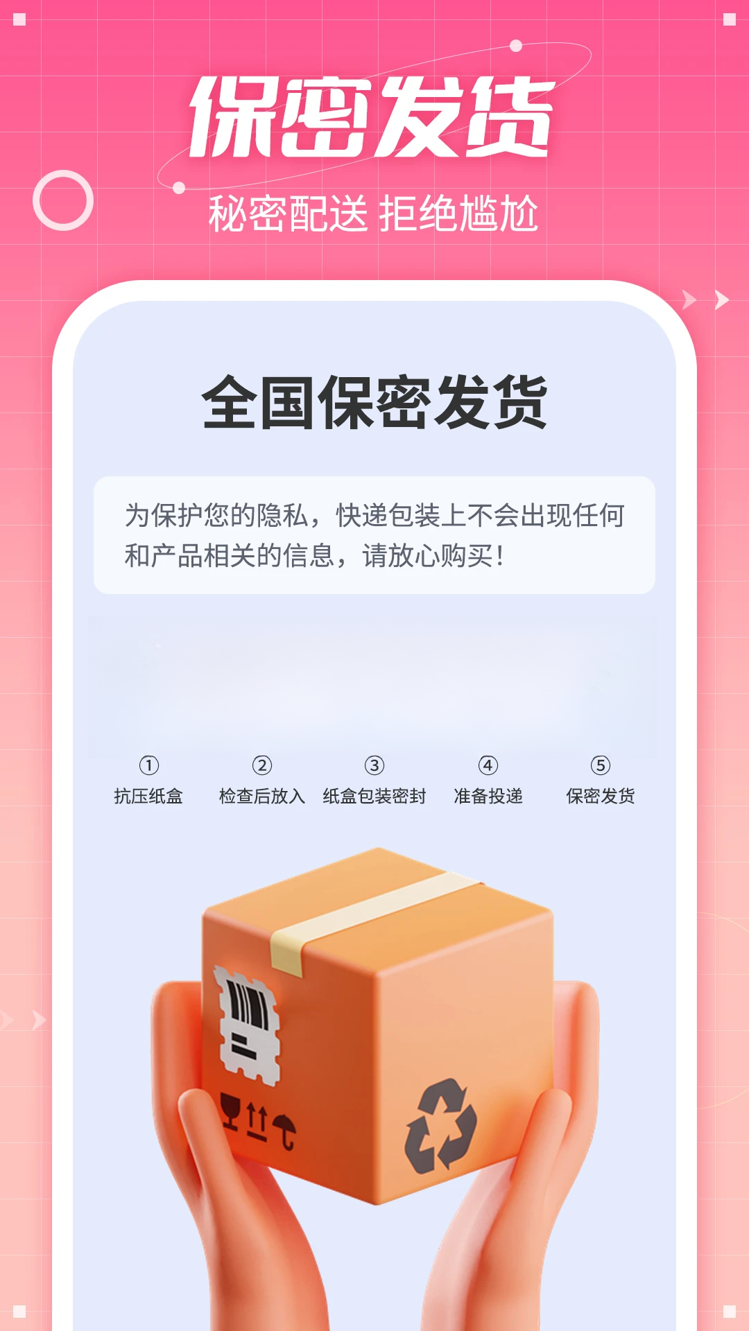 ��ԵȤƷ-�罻���칤��v1.3.19 ��׿��