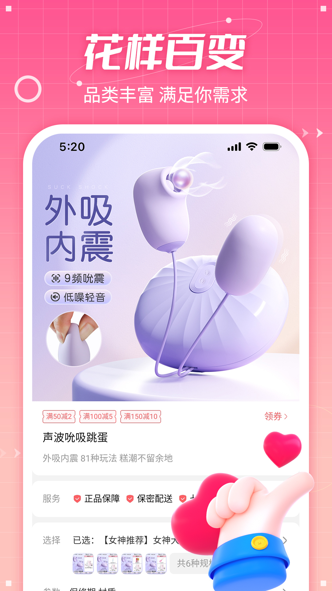 ��ԵȤƷ-�罻���칤��v1.3.19 ��׿��