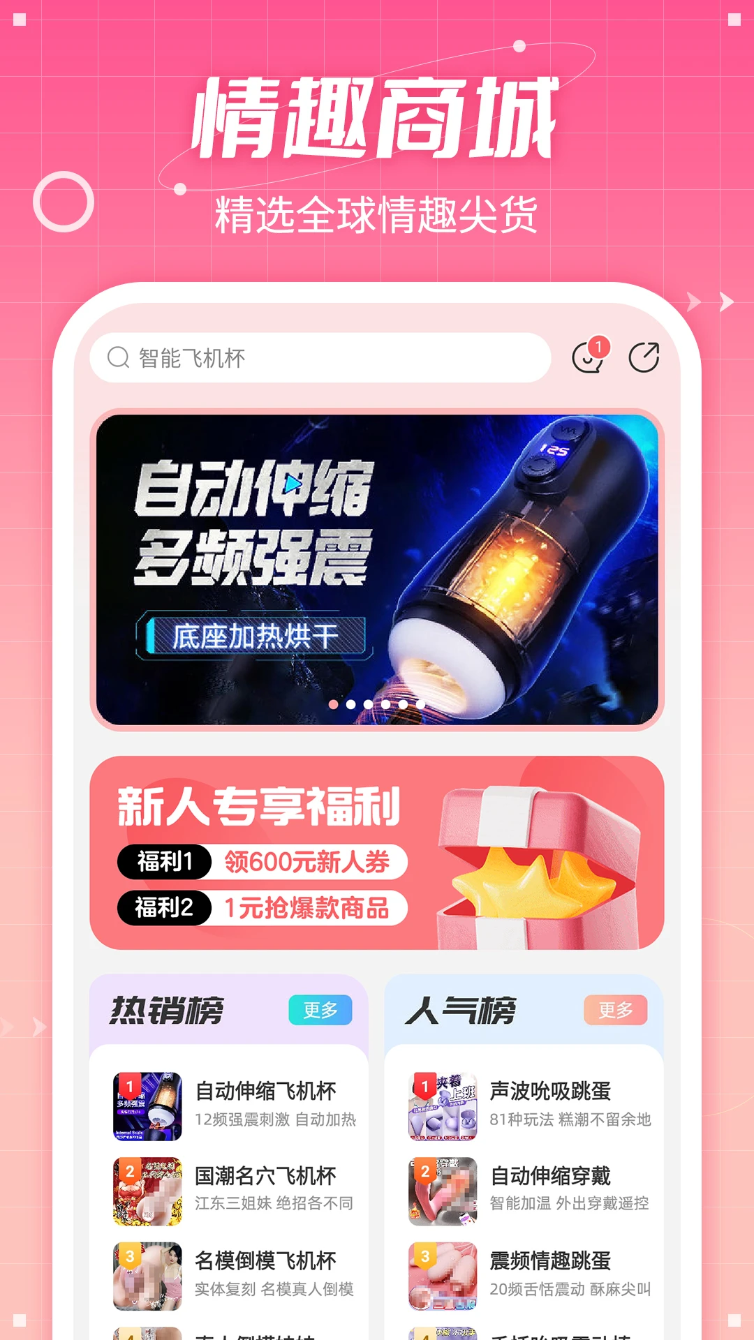 ��ԵȤƷ-�罻���칤��v1.3.19 ��׿��