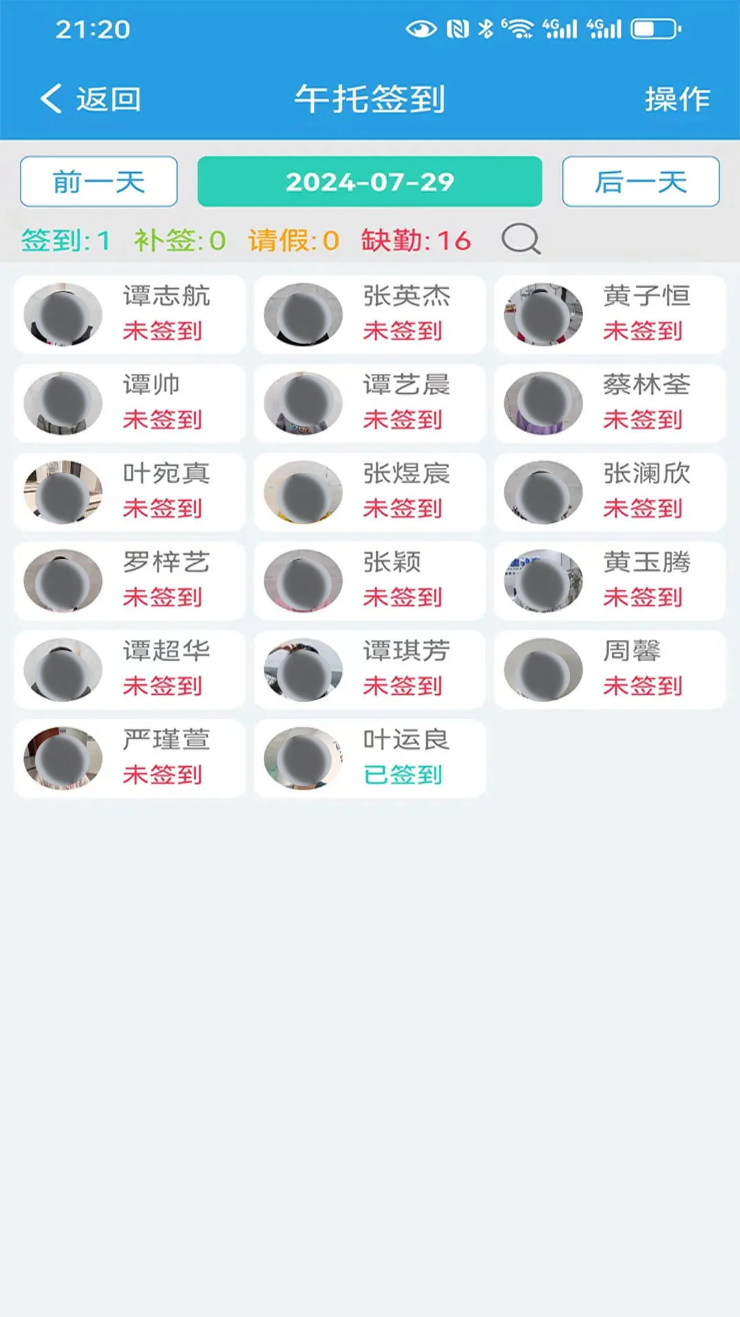 ������У-��У��������v5.31 ��׿��