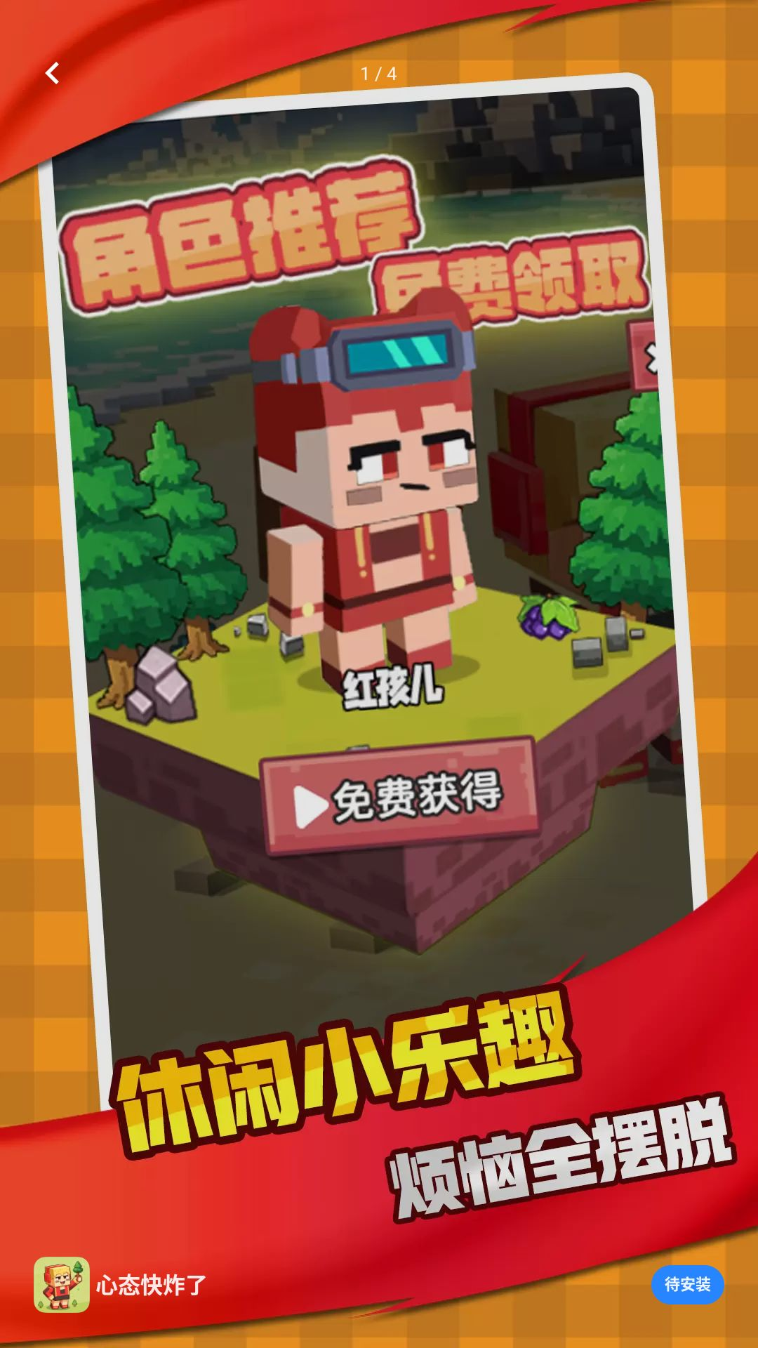 �����Һܲ�-ģ��������Ϸv1.0.0������