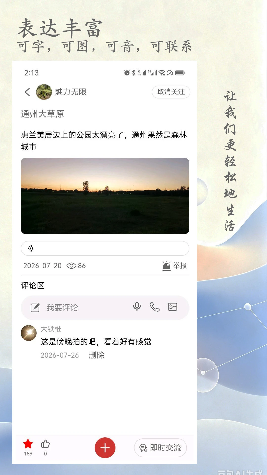 ����-�ֻ�WiFi���ӹ���v3.0.5 �����ȶ���