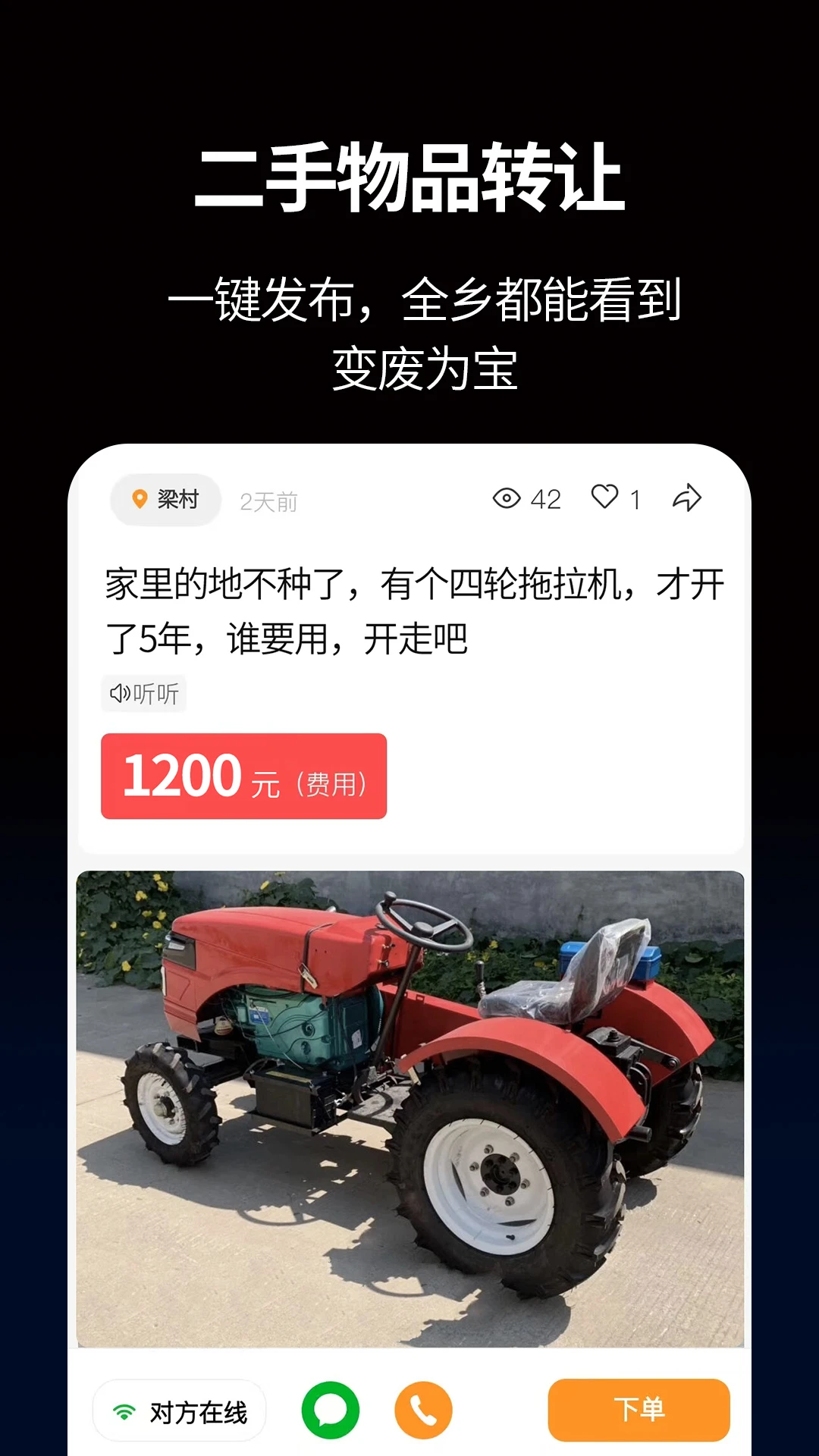 С�ڰ�AI-����ѧϰ����v2.1.9 ѧϰ�칫��