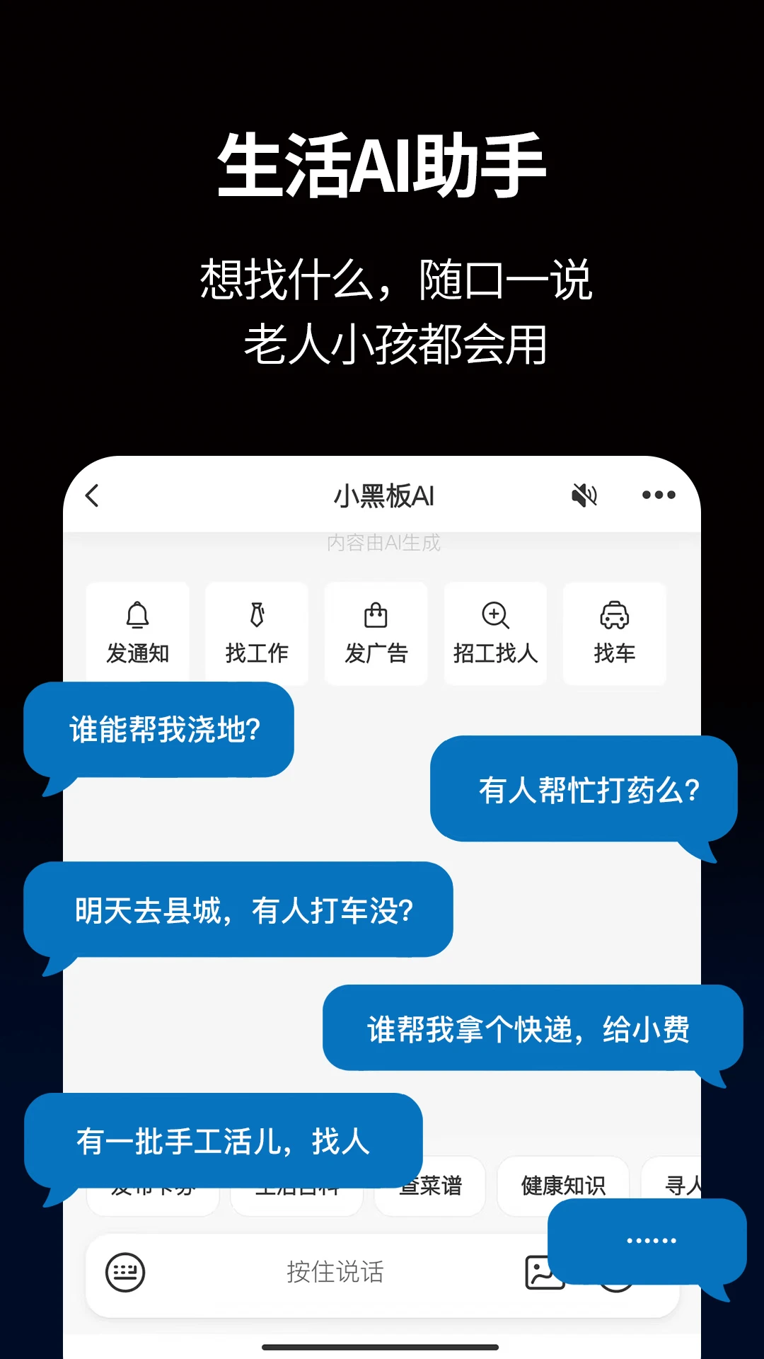 С�ڰ�AI-����ѧϰ����v2.1.9 ѧϰ�칫��