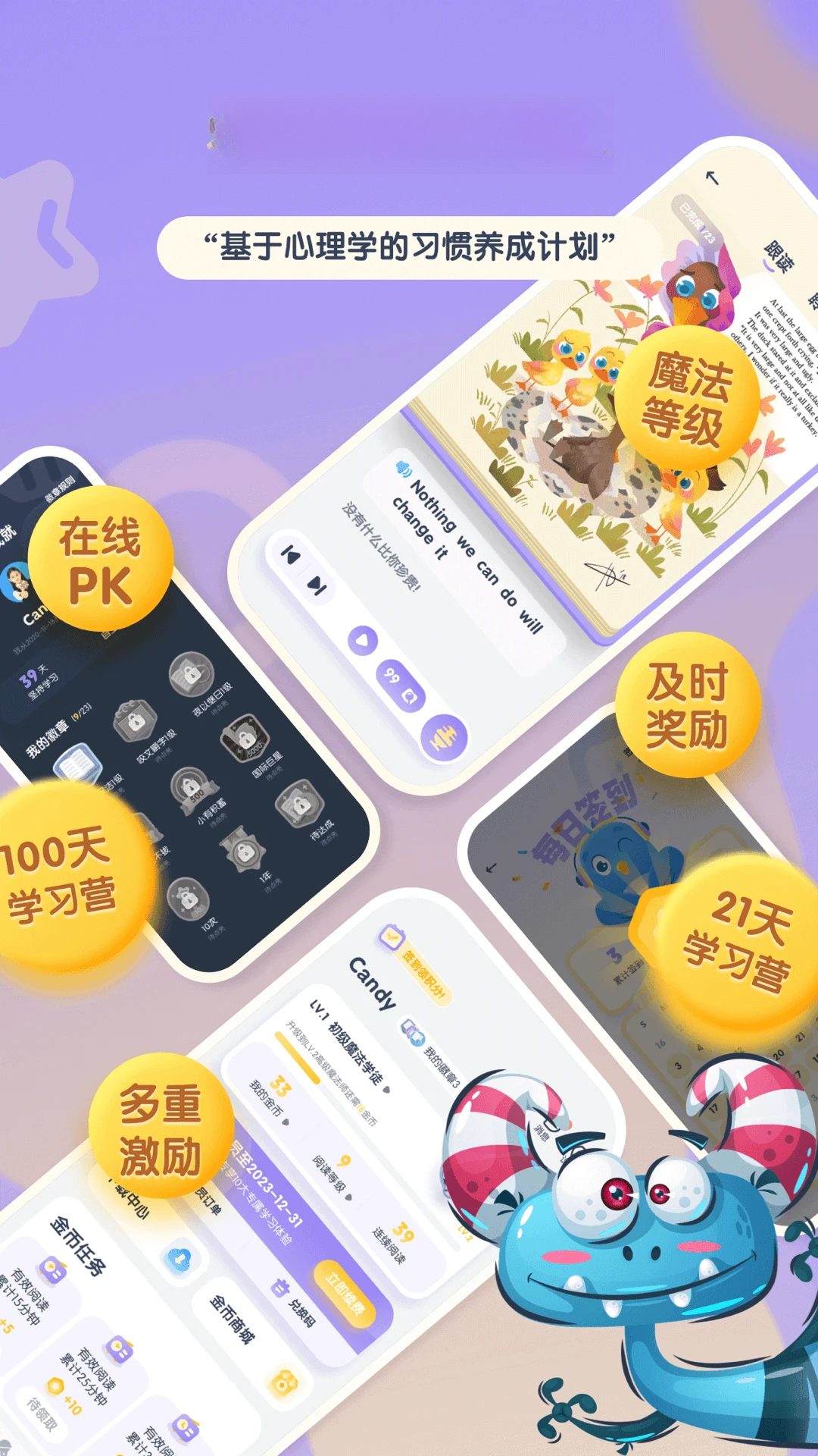 ���ݻ汾�Ķ�-��ͯ�汾�ּ��Ķ�v1.0.24 ��׿��