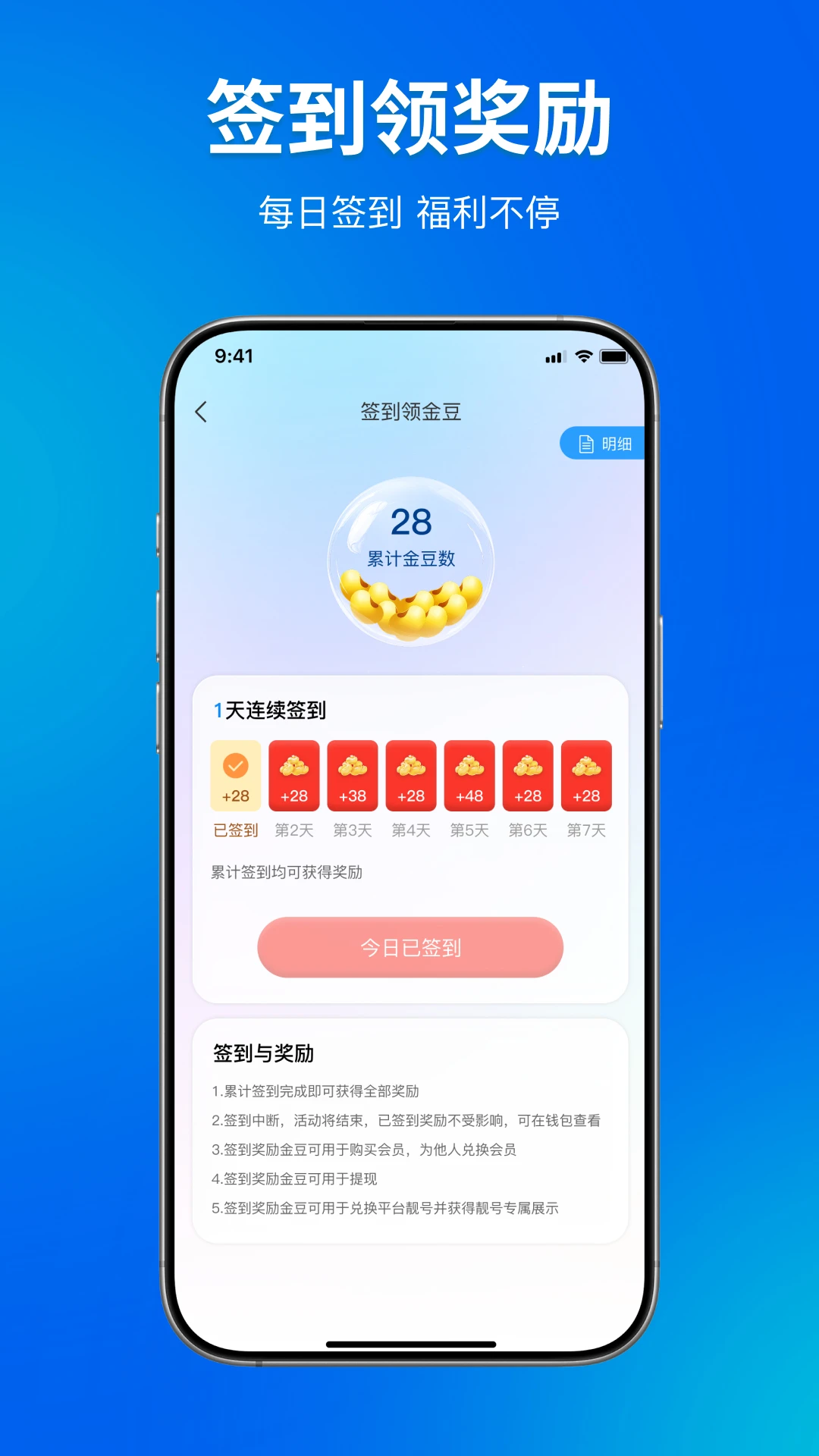 OOȦȦ-�罻���칤��v1.3.0 ���İ�