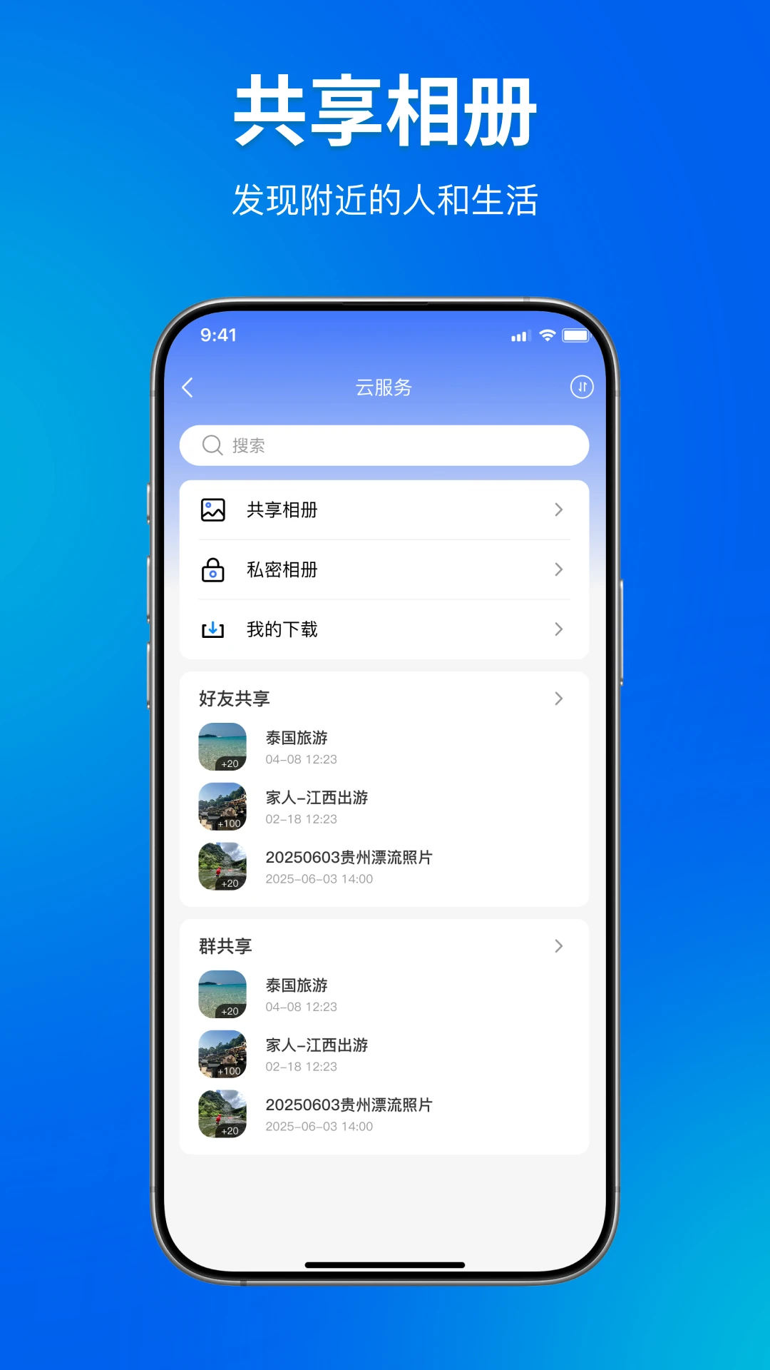 OOȦȦ-�罻���칤��v1.3.0 ���İ�