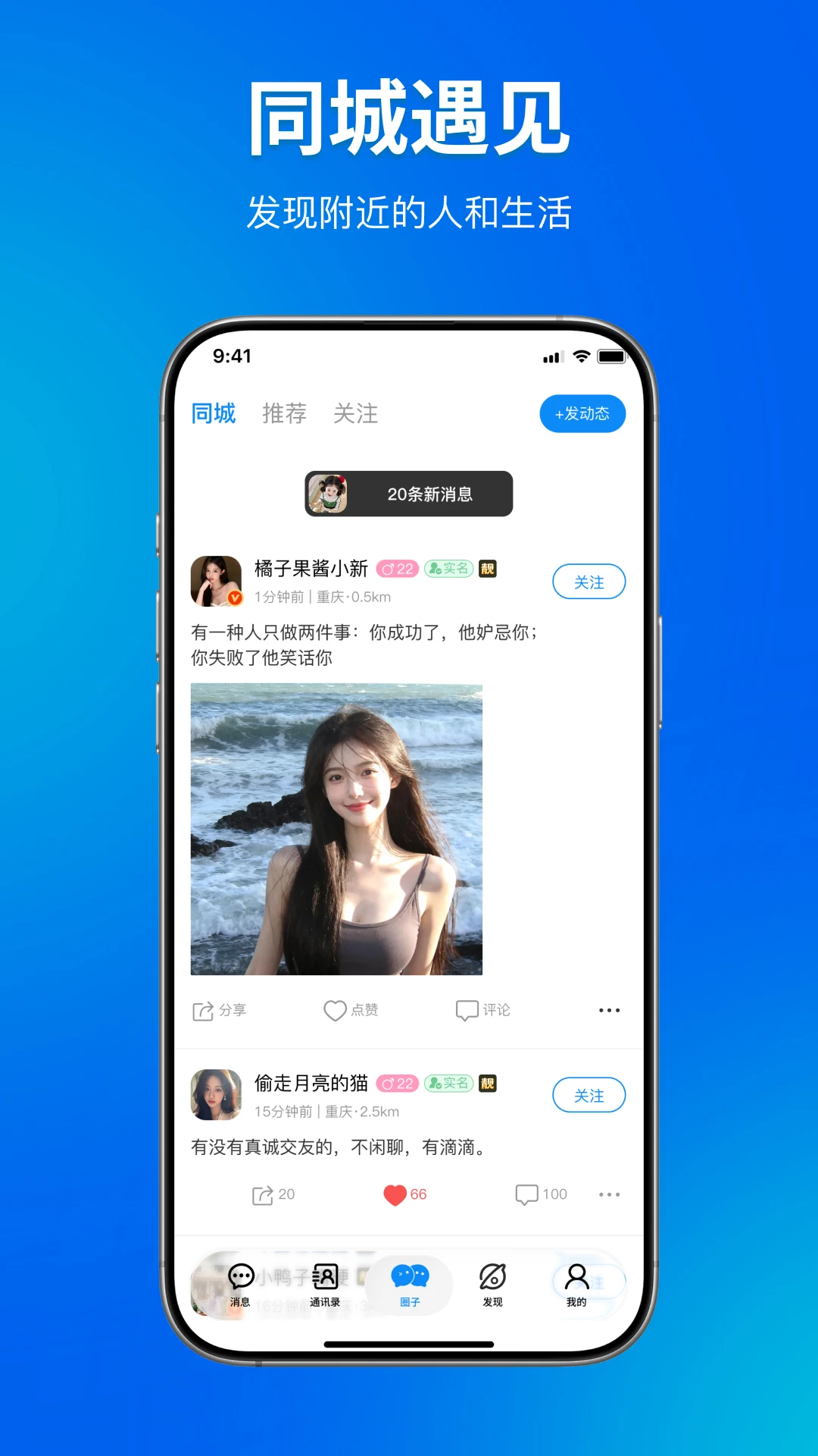 OOȦȦ-�罻���칤��v1.3.0 ���İ�