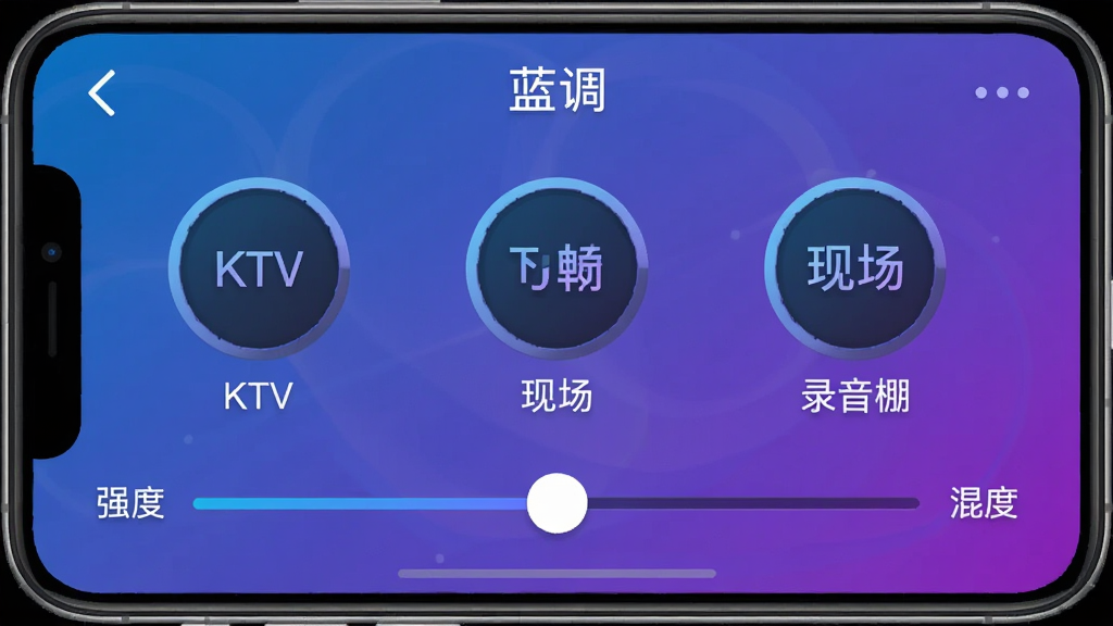 一张手机界面截图,显示