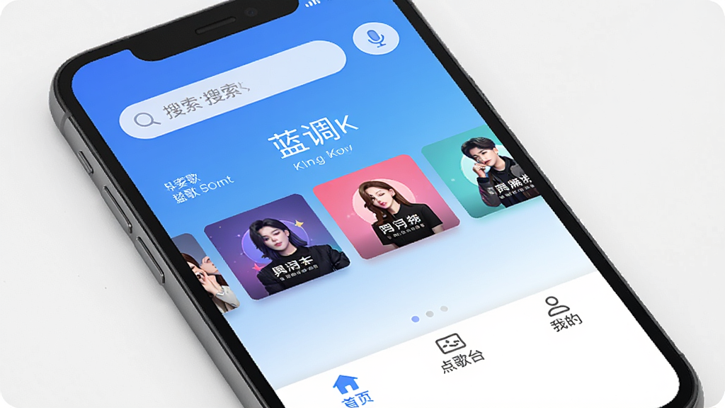 一张智能手机屏幕特写,屏幕上显示