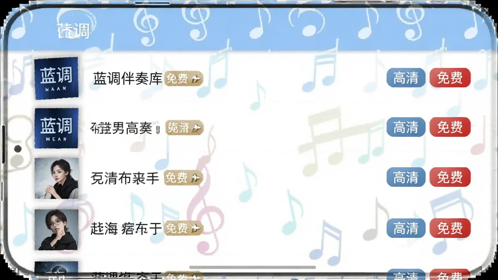 一张手机横屏截图,界面显示