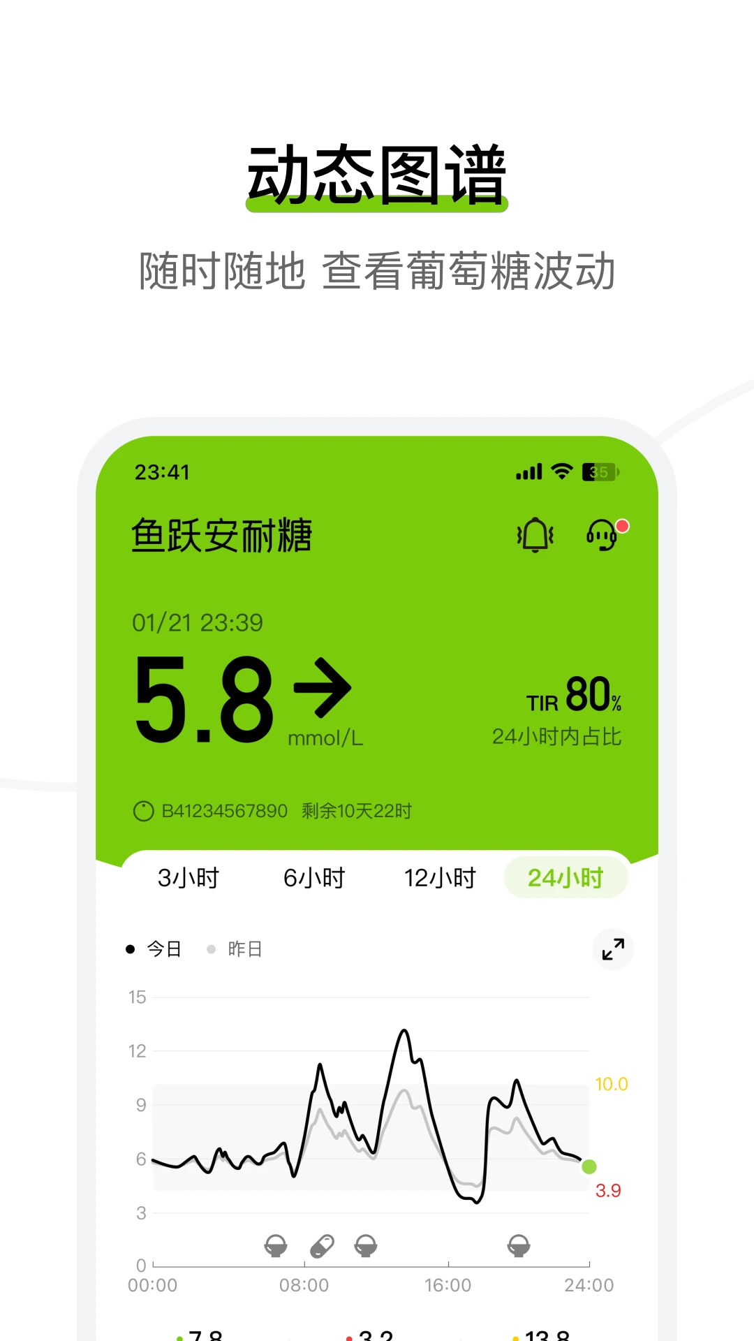 ��Ծ������-Ѫ�ǹ���v3.8.22.0 ��׿��