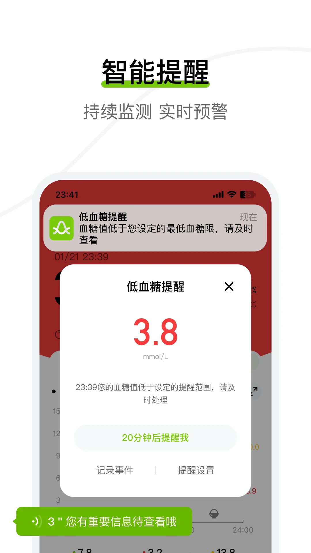 ��Ծ������-Ѫ�ǹ���v3.8.22.0 ��׿��