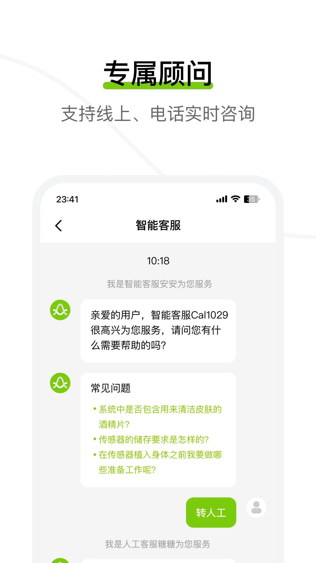 ��Ծ������-Ѫ�ǹ���v3.8.22.0 ��׿��