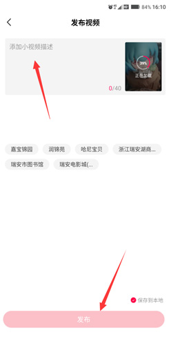 �ٶ�������Ƶ����xmlbarv3.2.1 ������Ƶһ������