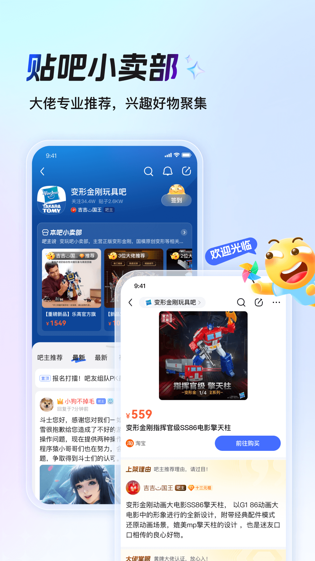�ٶ�������Ƶ����xmlbarv3.2.1 ������Ƶһ������