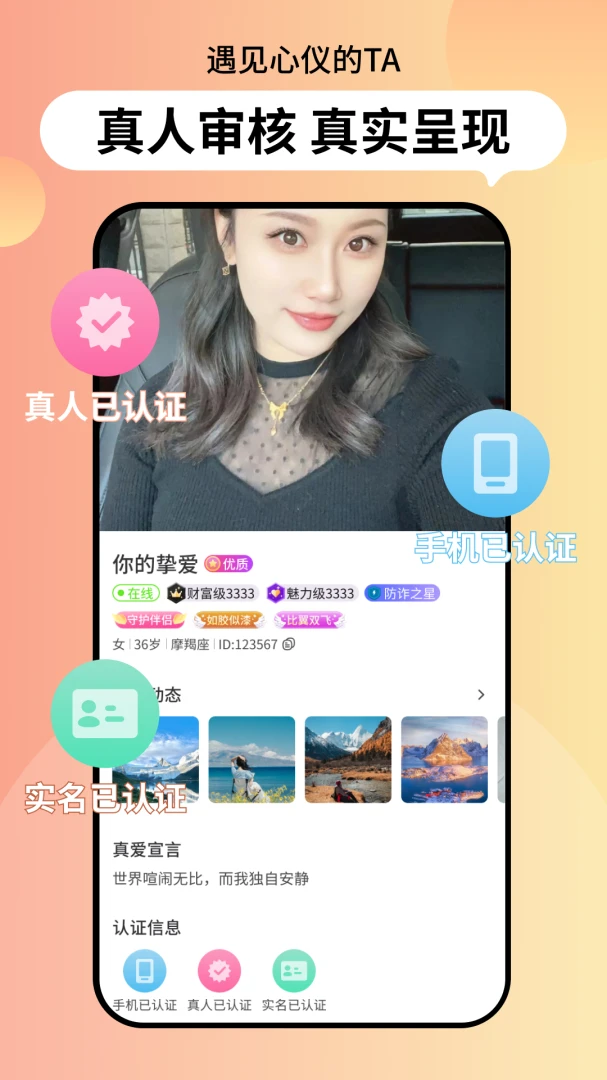 ֯��-����������v3.5.66 �ٷ���