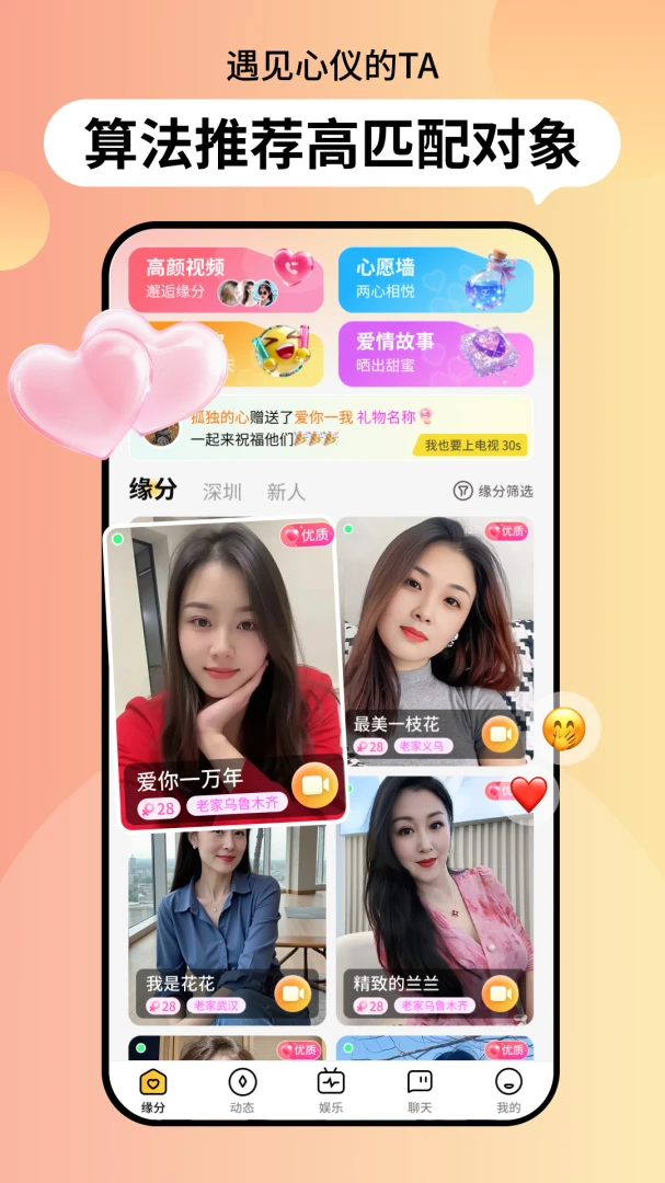 ֯��-����������v3.5.66 �ٷ���