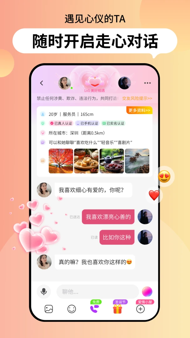 ֯��-����������v3.5.66 �ٷ���
