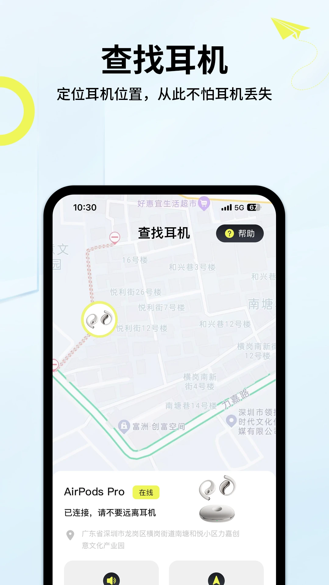 ��������-�������ֲ�����v2.19.4��׿��