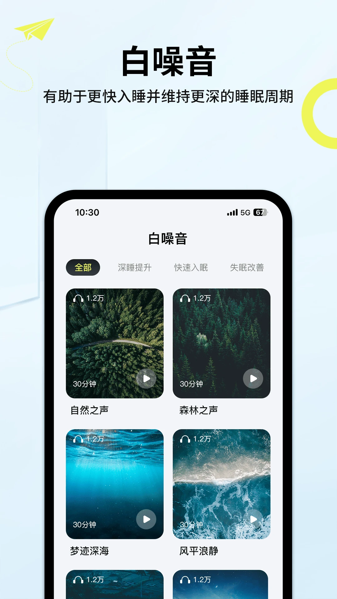 ��������-�������ֲ�����v2.19.4��׿��