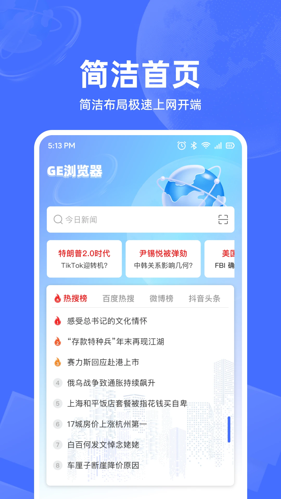 UD�����-���ٴ��������v1.0.5 ������