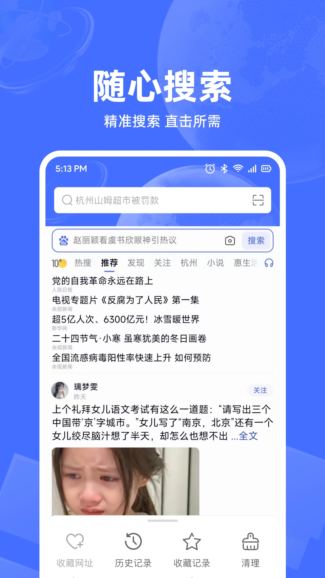UD�����-���ٴ��������v1.0.5 ������