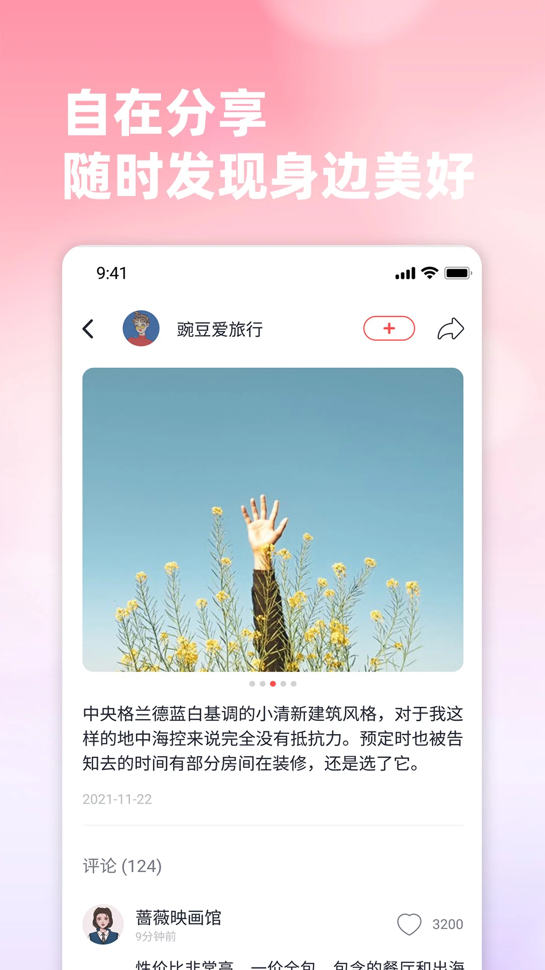 ��ʱ����������-�����ѵ�����v1.0.3 ��׿��