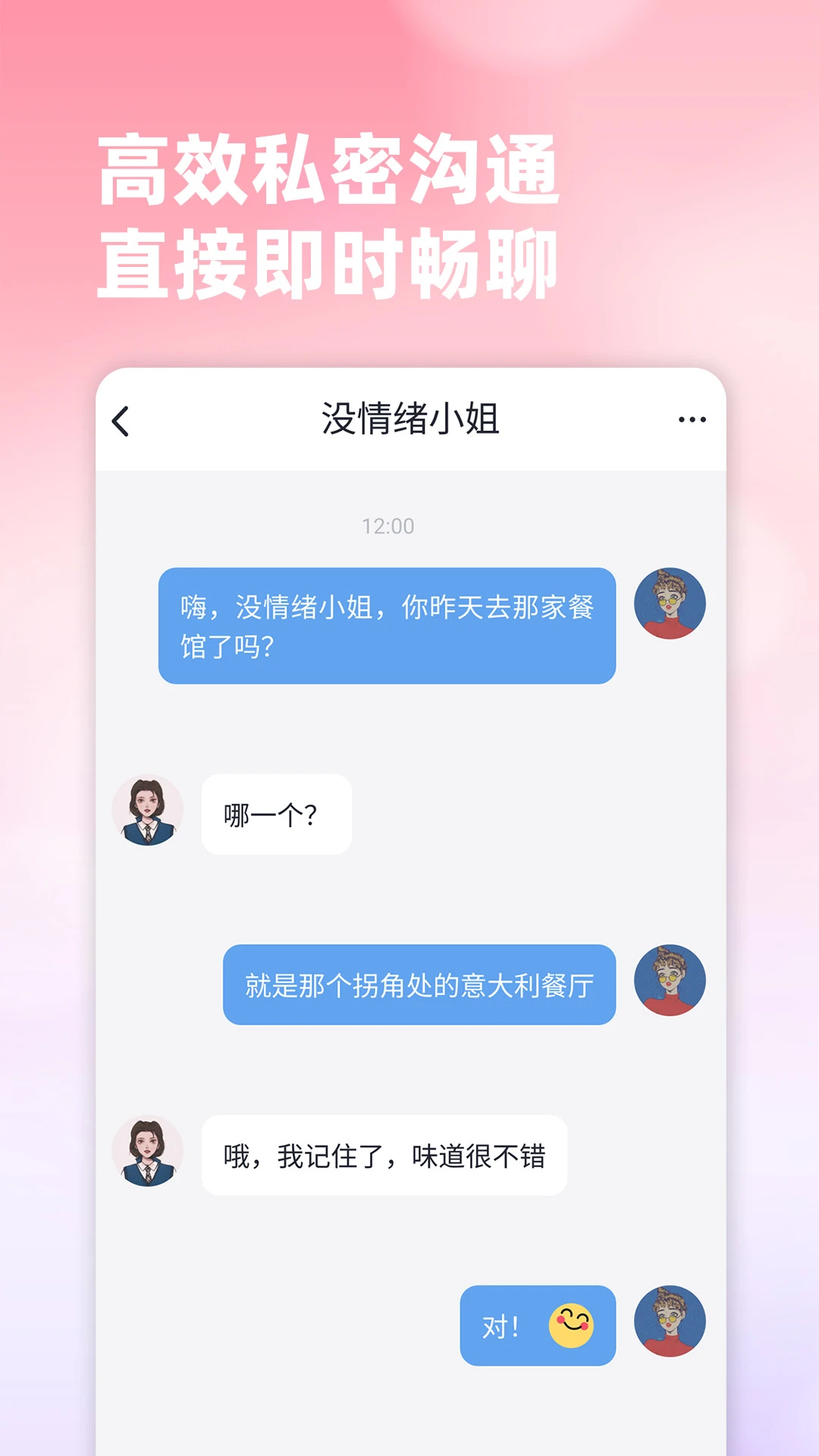 ��ʱ����������-�����ѵ�����v1.0.3 ��׿��