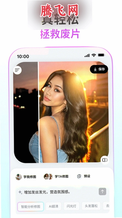 picchi��ͼ����v1.23.0 AI �ֻ���