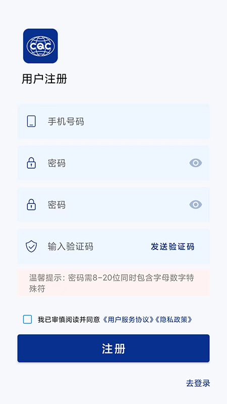 CQC�ƶ�ǩ-����ǩ������v1.4.0 �ȶ���