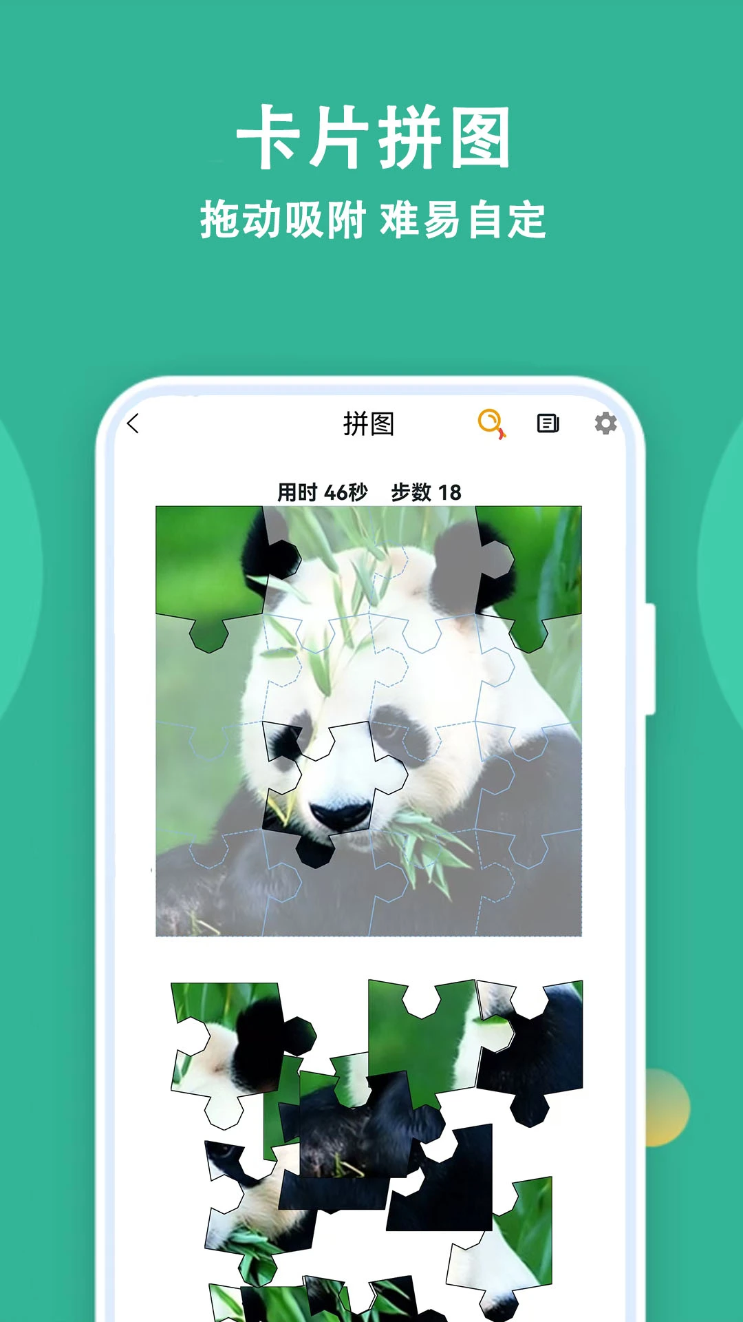 ����ƴͼ����v3.1.0 ����ƴͼ��