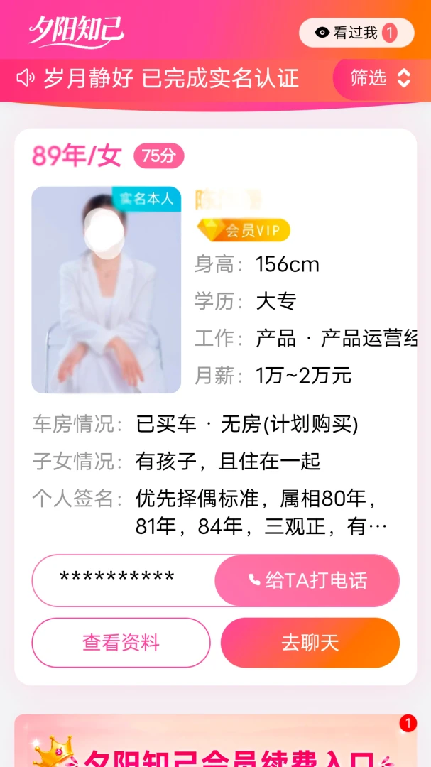 Ϧ��֪��-�����꽻������v1.0.5 ���������