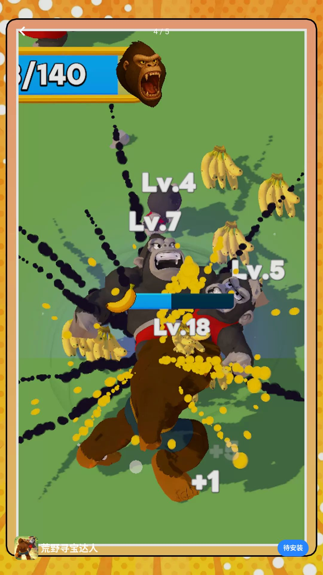 ��ҰѰ������-Ұ��̽��Ѱ����Ϸv2.0.0 ��׿��