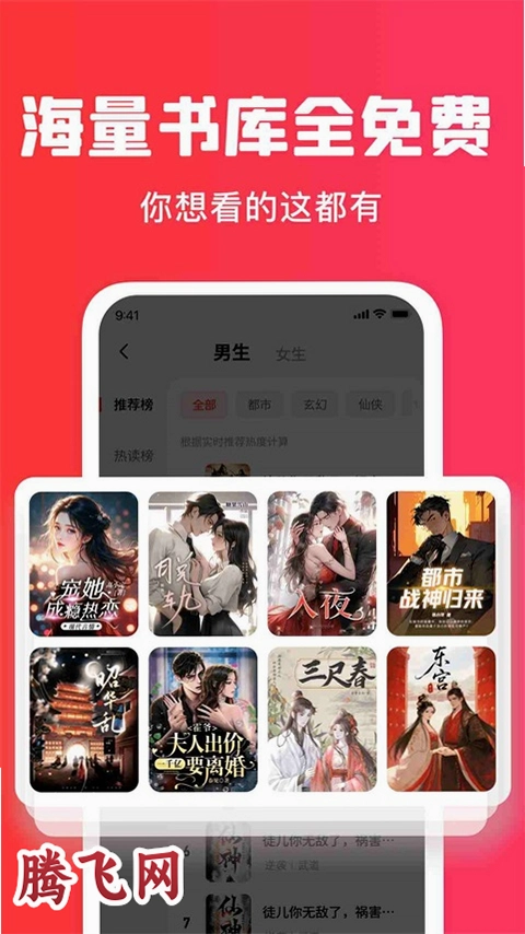 ��ͩС˵����Ķ�v1.4.9 ȫ�������Ķ�