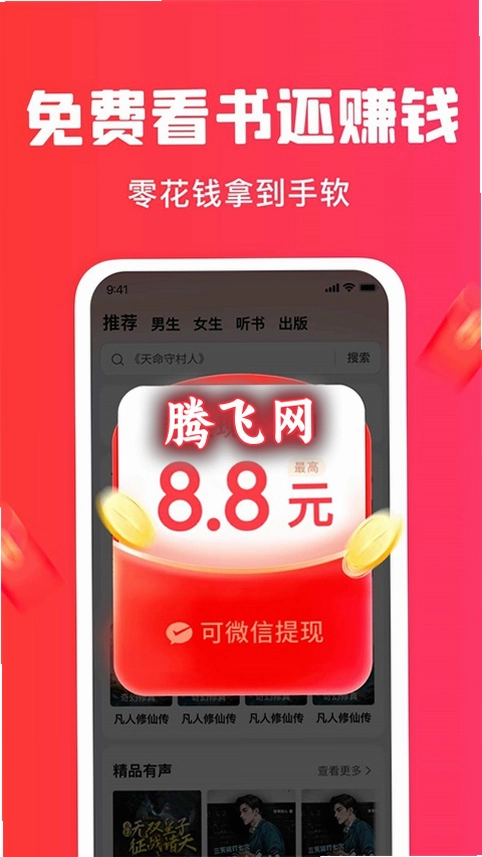 ��ͩС˵����Ķ�v1.4.9 ȫ�������Ķ�