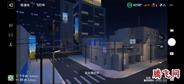 DJI Simulator��׿��v1.4.1 ���˻�ģ����й���