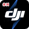DJI Simulator安卓版v1.4.1 无人机模拟飞行工具