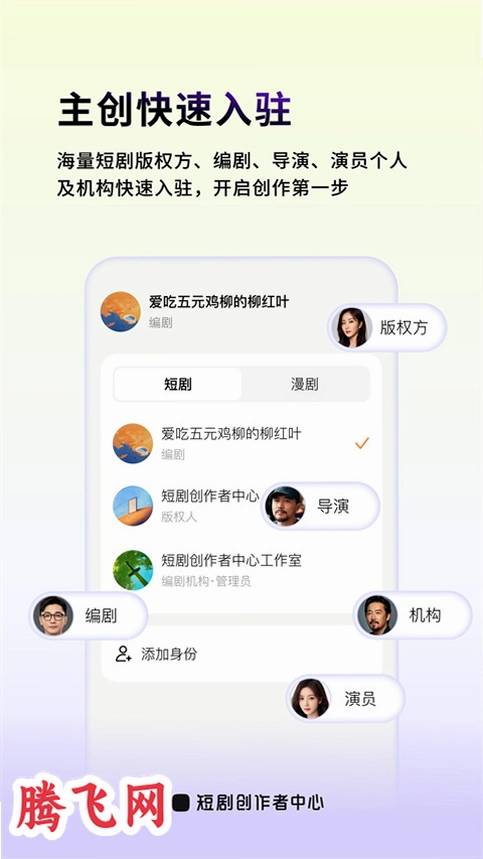 �̾紴�������Ĺٷ���v1.0.5 �̾紴������ƽ̨