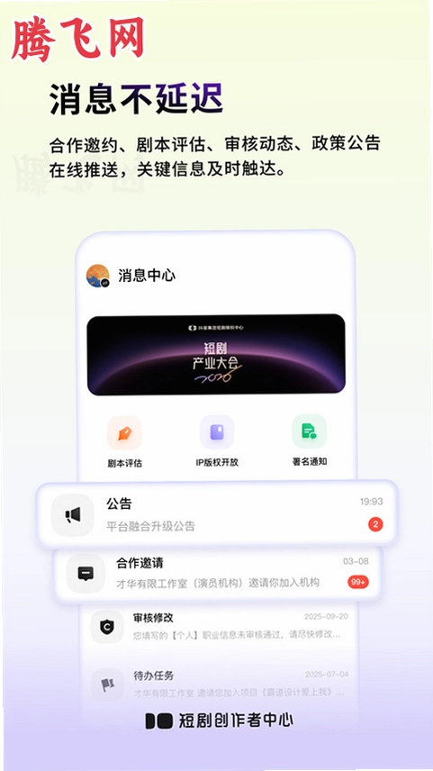 �̾紴�������Ĺٷ���v1.0.5 �̾紴������ƽ̨